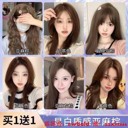 染髮膏正品日本花王Blaune六色泡沫染發劑遮白發用自己在家染發顏色持久 歷史價格詳細信息