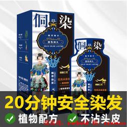 一次性染發裝工具四件披肩圍布耳浴帽手家用理發燙發焗 歷史價格詳細信息