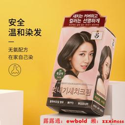 染髮膏韓愢山核桃泡泡染發劑王姬代言果染膏植物泡泡染發劑官方旗艦店 歷史價格詳細信息