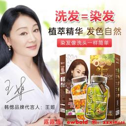 染髮膏官方授權施華蔻Blondme白金色金發9度漂發劑褪色劑漂粉加雙氧乳 歷史價格詳細信息