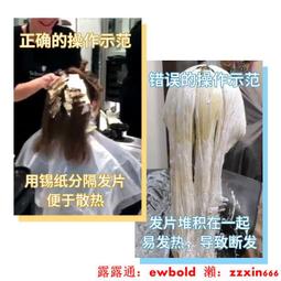 染髮膏施華蔻泡泡染發劑蜜糖醇棕璀璨灰棕冷棕色植物自己染泡沫染發膏 歷史價格詳細信息