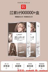 染髮膏官方授權施華蔻Blondme白金色金發9度漂發劑褪色劑漂粉加雙氧乳 歷史價格詳細信息