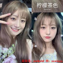 染髮膏染發劑純植物自己在家染頭發蜜糖橘棕染發膏女2021新款流行色顯白 歷史價格詳細信息