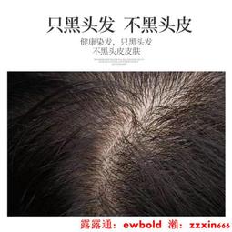 染髮膏正品日本花王Blaune六色泡沫染發劑遮白發用自己在家染發顏色持久 歷史價格詳細信息