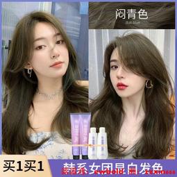 染髮膏正品日本花王Blaune六色泡沫染發劑遮白發用自己在家染發顏色持久 歷史價格詳細信息