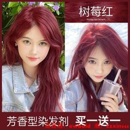 染髮膏天然染發粉海納純植物染發劑印度海娜粉官網旗艦正品養發遮蓋白發 歷史價格詳細信息