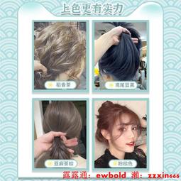 染髮膏自己在家染2022流行奶黑茶色純不沾天然頭皮植萃免漂染髮 歷史價格詳細信息