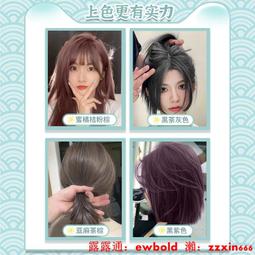 染髮膏自己在家染2022流行奶黑茶色純不沾天然頭皮植萃免漂染髮 歷史價格詳細信息