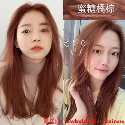 橘色假髮女長髮自然全頭套式時尚顯白女團中長版長直髮假髮套 歷史價格詳細信息