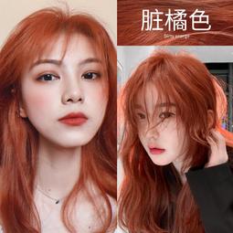 橘色假髮女長髮自然全頭套式時尚顯白女團中長版長直髮假髮套 歷史價格詳細信息