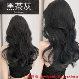 染髮膏染發劑膏男士專用奶茶黑灰棕色亞麻金粉冷棕色自己在家染不用漂免 歷史價格詳細信息