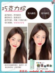 染髮膏黑茶灰色染發劑純植物正品自然黑泡泡冷棕黑茶色染發膏女男遮白發 歷史價格詳細信息