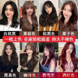 染髮膏自己在家染2022流行奶黑茶色純不沾天然頭皮植萃免漂染髮 歷史價格詳細信息