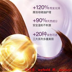 染髮膏法國進口三橡樹植物染發劑染發膏黑茶色遮白發5gm3chenes奶茶棕7n 歷史價格詳細信息