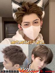 染髮膏臟橘色染發劑膏植物蜜糖橘棕色2023流行色橙色湄拉紅棕色女正品純 歷史價格詳細信息