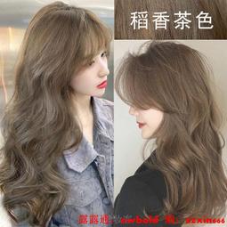 染髮膏法國進口三橡樹植物染發劑染發膏黑茶色遮白發5gm3chenes奶茶棕7n 歷史價格詳細信息