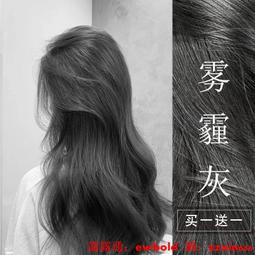 染髮膏法國進口三橡樹植物染發劑染發膏黑茶色遮白發5gm3chenes奶茶棕7n 歷史價格詳細信息