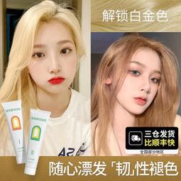 染髮膏法國進口三橡樹植物染發劑染發膏黑茶色遮白發5gm3chenes奶茶棕7n 歷史價格詳細信息