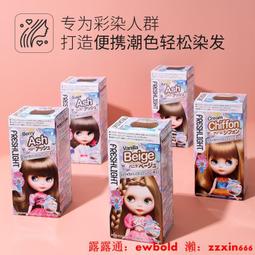 施華蔻染髮男士專用金棕2024流行色遮白自己在家染髮植物純 歷史價格詳細信息