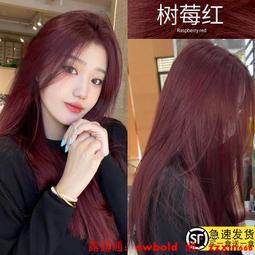 染髮膏法國進口三橡樹植物染發劑染發膏黑茶色遮白發5gm3chenes奶茶棕7n 歷史價格詳細信息