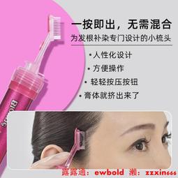 染髮膏法國進口三橡樹植物染發劑染發膏黑茶色遮白發5gm3chenes奶茶棕7n 歷史價格詳細信息