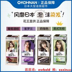 染髮膏法國進口三橡樹植物染發劑染發膏黑茶色遮白發5gm3chenes奶茶棕7n 歷史價格詳細信息