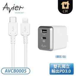 avier avier PD3.1 240W USB-C 高速充電線-2m 手機Type-C系列 歷史價格詳細信息