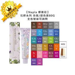 ✨日本✨Milbon 哥德式 絲柔 水妍 順澤 潤活 豐韌 護髮 護髮素 淨緻 潤澤霜 柔順 HEAT 沙龍 公司貨 歷史價格詳細信息