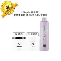 ✨日本沙龍✨Milbon 哥德式 絲柔護髮 第四劑式 第4劑 試管9g 潤活 潤活heat no4 no5 水妍 no6 歷史價格詳細信息