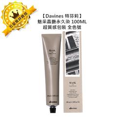 專業染色髮卡髮片(各30束，不拆賣) 美髮考試檢定專用 乙丙級檢定考試 歷史價格詳細信息