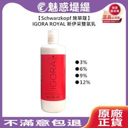 染髮膏施華蔻泡泡染發劑蜜糖醇棕璀璨灰棕冷棕色植物自己染泡沫染發膏 歷史價格詳細信息