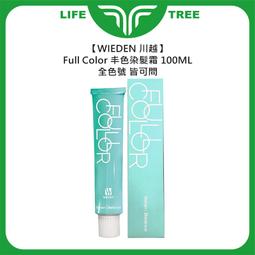 染膏 染髮劑 義大利 法瑪威塔 沙龍級 染髮 100ml 【DT STORE】【0911020】 歷史價格詳細信息