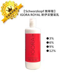 ????德國染髮????WELLA 威娜 ILLUMINA COLOR 極緻光染髮膏日韓版 染膏 裸膚/珊瑚/遊獵 染劑 染髮膏 歷史價格詳細信息