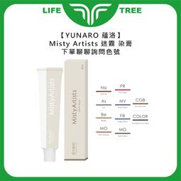 染髮膏霧霾灰色染發劑自己在家染發膏植物泡泡沫女專用純免漂黑茶棕藍色 歷史價格詳細信息