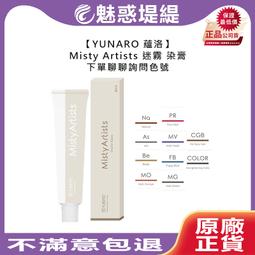 染髮膏霧霾灰色染發劑自己在家染發膏植物泡泡沫女專用純免漂黑茶棕藍色 歷史價格詳細信息