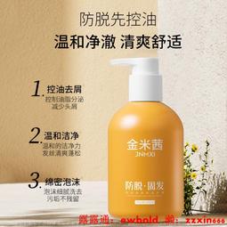 洗髮水myorganics有機抗脫洗發水500ml活力固發豐盈修護頭皮穩固發根 歷史價格詳細信息