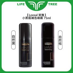 補色染髮 |任選2瓶 Q8喚彩補色染劑系列 歷史價格詳細信息