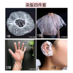 一次性浴帽【小麥購物】24H出貨台灣現貨【D082】浴帽 拋棄式浴帽 鬆緊浴帽 防水 洗頭帽 沐浴帽 頭套 防潑水帽 歷史價格詳細信息