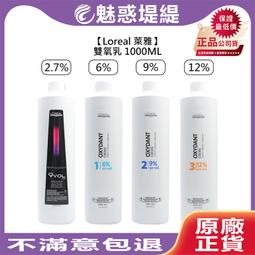 【魅惑堤緹????】LOREAL 萊雅 伊諾雅 染髮 染膏 染劑 染髮膏 永久染 INOA 伊諾雅二代 公司貨 詢問 歷史價格詳細信息