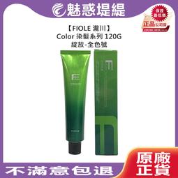 【魅惑堤緹????】FIOLE 瀧川 綻放 根本 雙氧乳 2000ml 雙氧水 全%數 雙氧乳 上色水 染膏 染髮 染劑 歷史價格詳細信息