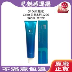 【魅惑堤緹????】FIOLE 瀧川 綻放 根本 雙氧乳 2000ml 雙氧水 全%數 雙氧乳 上色水 染膏 染髮 染劑 歷史價格詳細信息