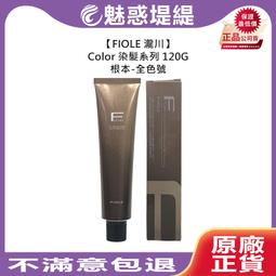 【魅惑堤緹????】FIOLE 瀧川 綻放 根本 雙氧乳 2000ml 雙氧水 全%數 雙氧乳 上色水 染膏 染髮 染劑 歷史價格詳細信息