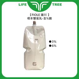 L.T☮️FIOLE 染髮 瀧川 根本 120g 蓋白髮 染髮膏 染膏 染劑 基色 染髮 雙氧乳 綻放 露西亞 歷史價格詳細信息