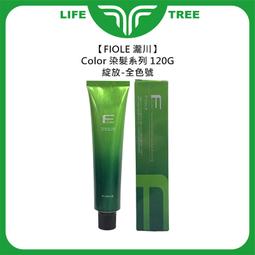 L.T☮️FIOLE 染髮 瀧川 根本 120g 蓋白髮 染髮膏 染膏 染劑 基色 染髮 雙氧乳 綻放 露西亞 歷史價格詳細信息