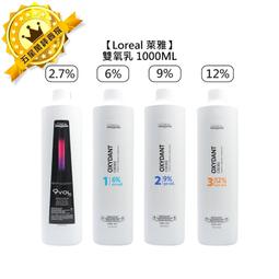 染髮膏法國進口三橡樹植物染發劑染發膏黑茶色遮白發5gm3chenes奶茶棕7n 歷史價格詳細信息