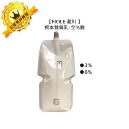 ✨日本沙龍✨Milbon 哥德式 絲柔護髮 第四劑式 第4劑 試管9g 潤活 潤活heat no4 no5 水妍 no6 歷史價格詳細信息