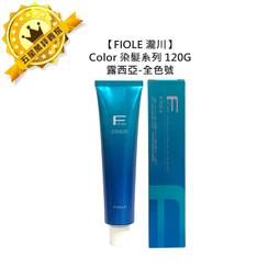 ✨日本沙龍✨Milbon 哥德式 絲柔護髮 第四劑式 第4劑 試管9g 潤活 潤活heat no4 no5 水妍 no6 歷史價格詳細信息