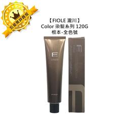 ✨日本沙龍✨Milbon 哥德式 絲柔護髮 第四劑式 第4劑 試管9g 潤活 潤活heat no4 no5 水妍 no6 歷史價格詳細信息