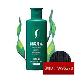 Sastty利尻昆布白髮用修復染髮劑200g x1入(黑色/深棕色/淺棕色) 歷史價格詳細信息