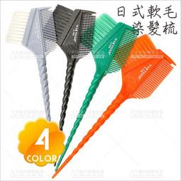 【染×梳旅行組】墨之君北海道利尻昆布補染液-黑.咖啡(10ml/支)X1+黑淬絲氣墊梳隨身款X1 歷史價格詳細信息